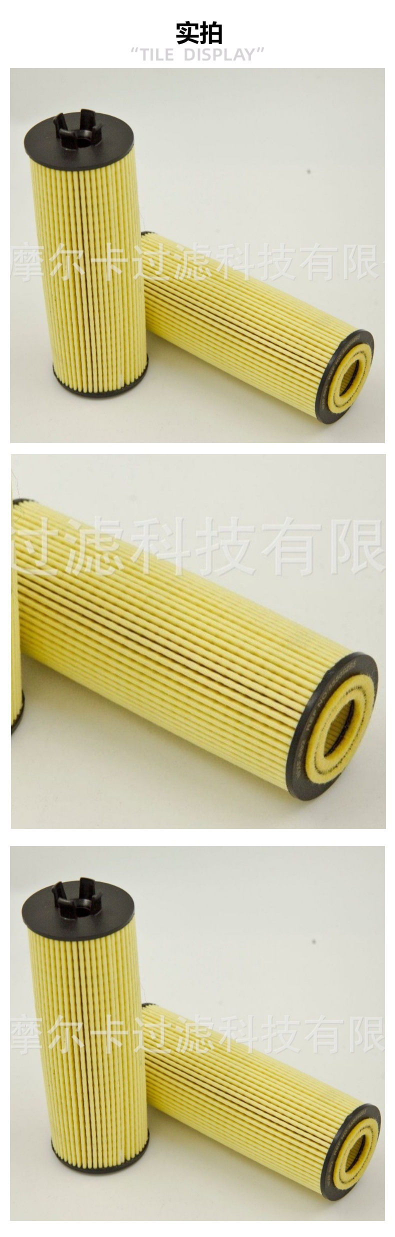厂家直销汽车卡车汽油发动机 55589295 燃油机油滤清器 柴油滤芯