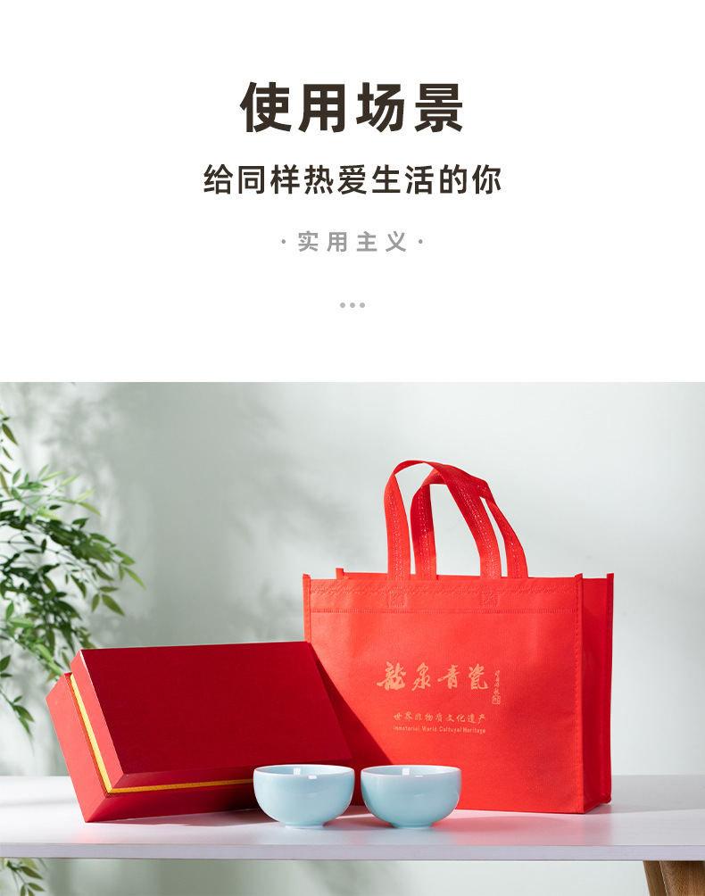 龙泉青瓷 婚礼喜碗套装中式双喜字对碗 陶瓷碗结婚订婚伴手礼品碗