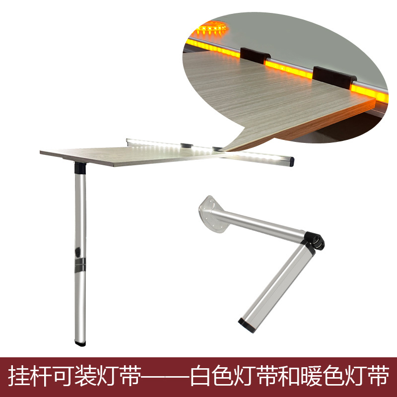 房车改装配件 游艇活动中间折叠桌脚 旅居车可收纳拆卸变床餐桌