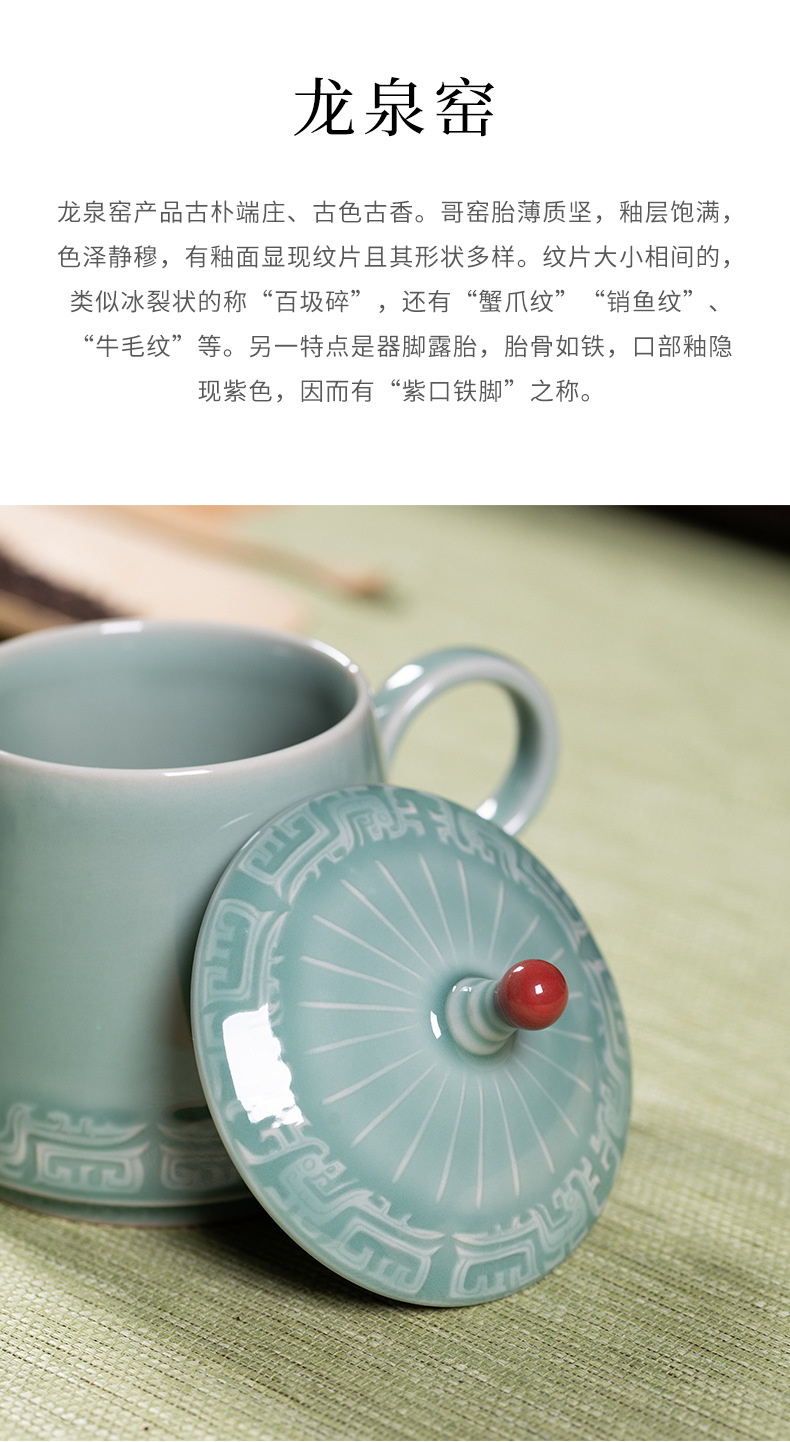 龙泉青瓷马克杯带盖陶瓷茶具家用大容量喝水杯子办公室冲泡咖啡杯