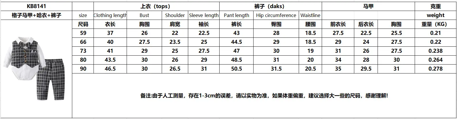 婴儿礼服套装秋季新款男宝宝长袖包屁衣领结四件套欧美风周岁服装