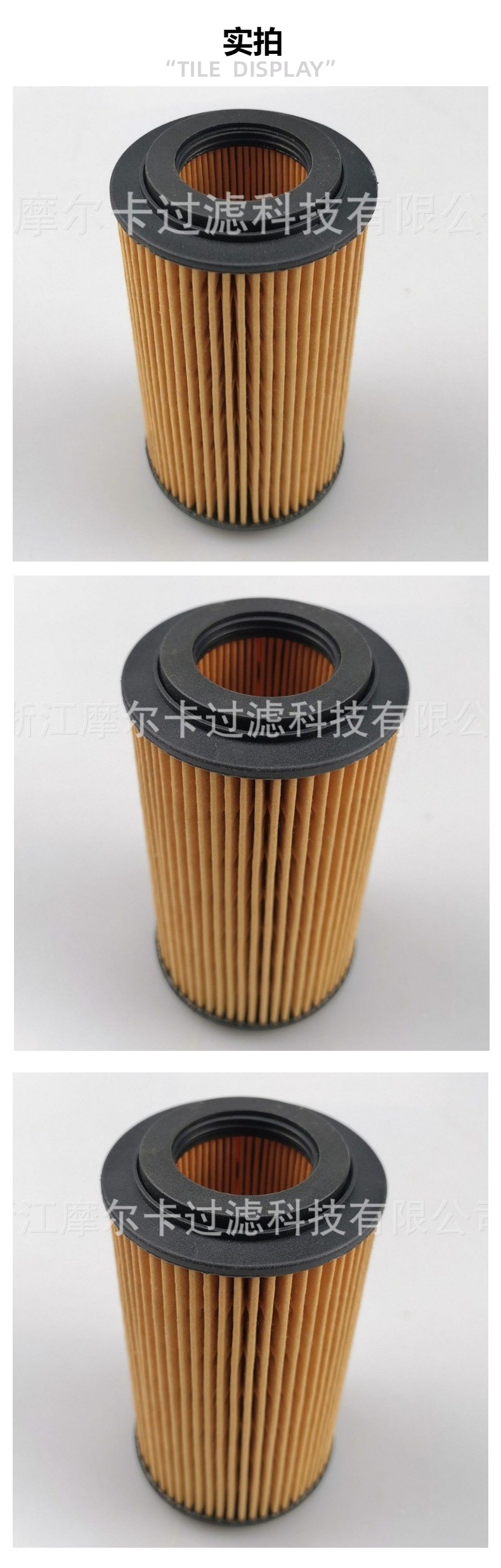 厂家直销柴油汽车卡车发动机 HU 6024Z LR073669 燃油机油滤清器