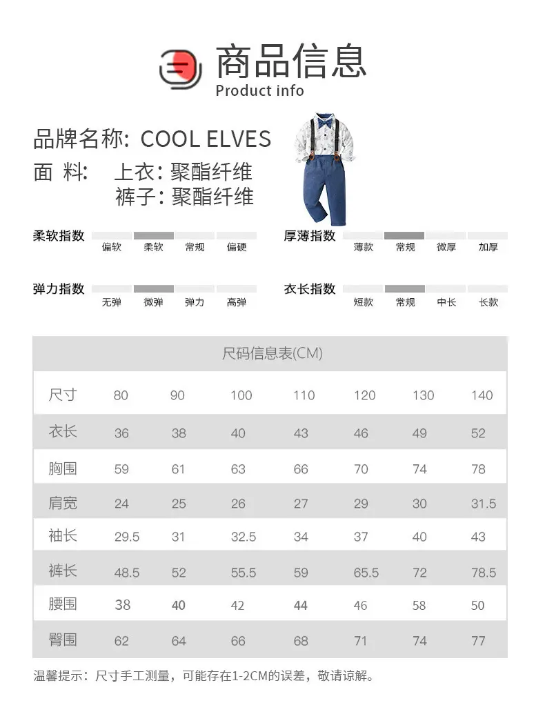 跨境童装批发春秋新款长袖印花男童秋装宝宝背带裤两件套儿童套装