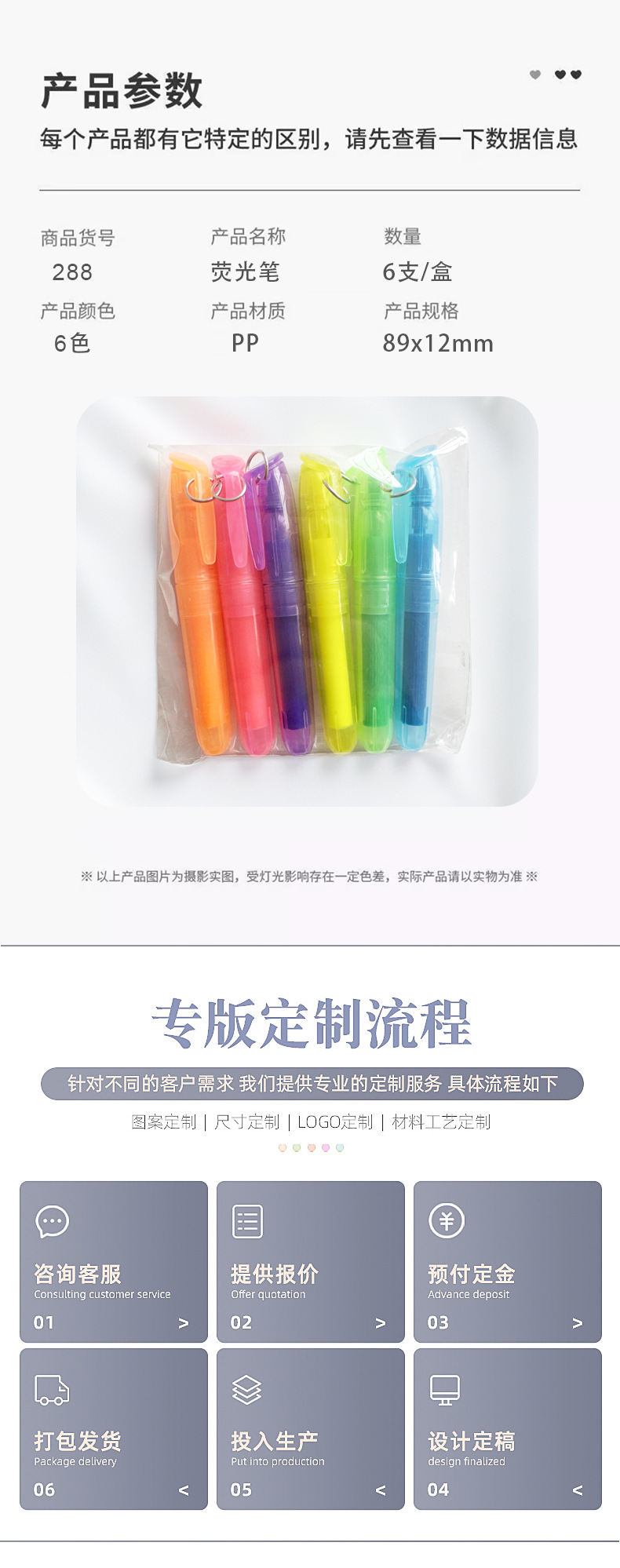 学生用荧光笔批发彩色手账记号笔重点划线标记涂鸦绘画单头荧光笔