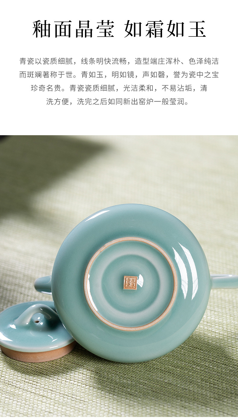 龙泉青瓷功夫茶具套装茶壶茶杯轻奢高档家用陶瓷2024新款泡茶礼盒