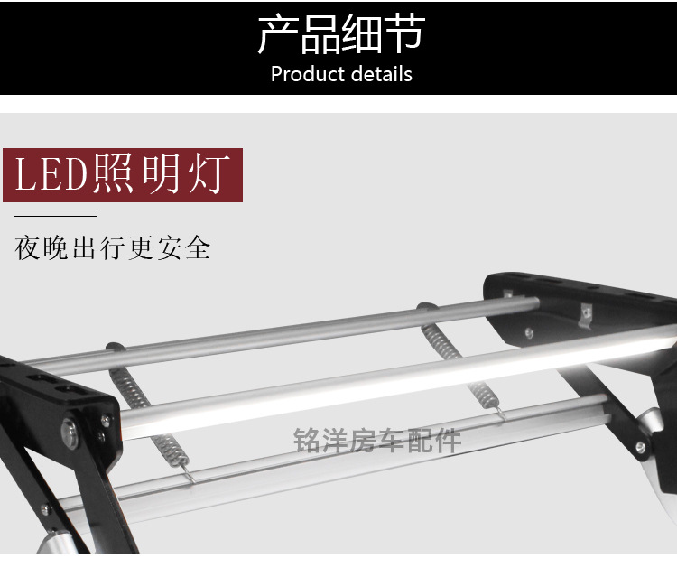 房车折叠踏步拖挂车单层迎宾踏板铝合金手动收缩脚踏双层电动踏步