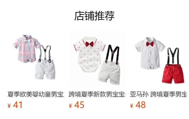 夏季新款欧美男童绅士背带裤宝宝婴幼儿周岁百搭校服表演藏青短裤
