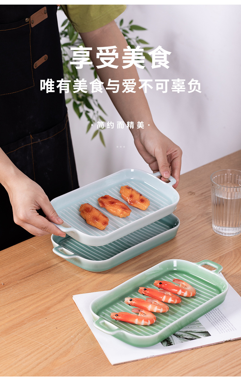 龙泉青瓷家用餐盘大号长方形鱼盘防烫蒸鱼盘菜盘子陶瓷酒店餐具