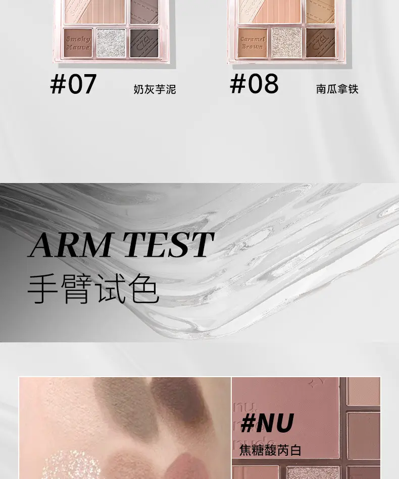 CZEL绔姿新品多功能眼影盘腮红高光修容大地色一体盘蓝色不易飞粉