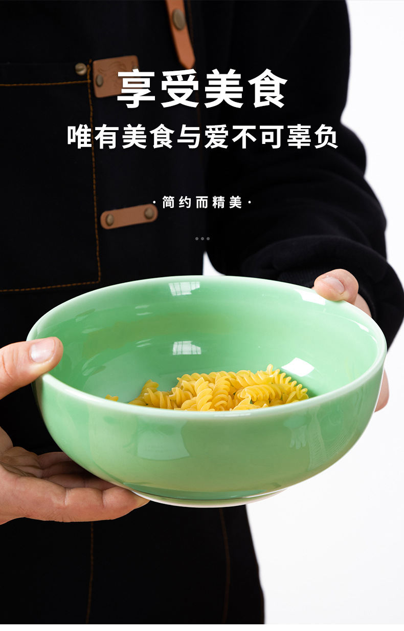 龙泉青瓷 创意家用大号光面汤碗 陶瓷酒店麻辣烫汤盆沙拉鱼碗批发