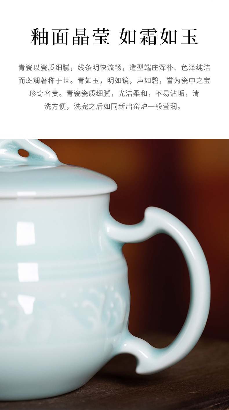 龙泉青瓷 家用带盖水杯中式泡茶杯马克杯 陶瓷个人专用办公室会议