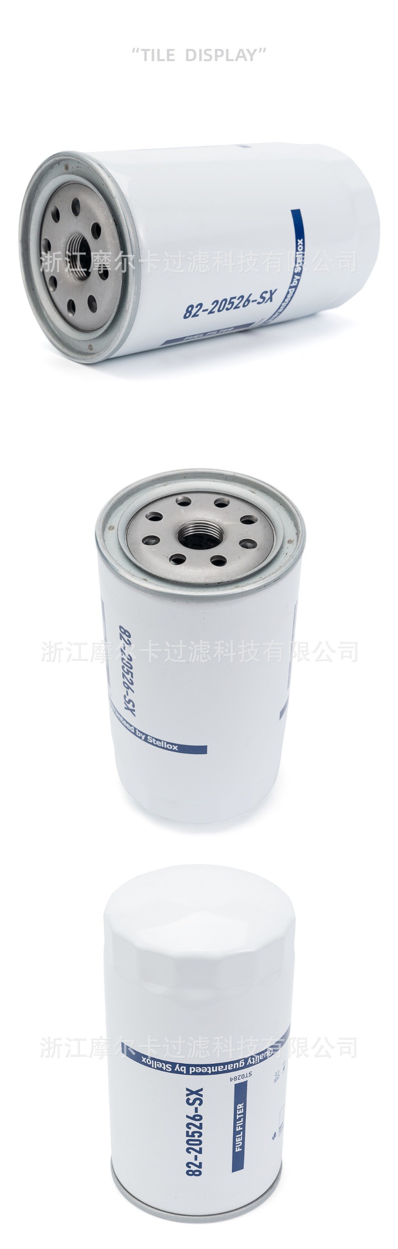 摩尔卡环保汽车发动机系统机油滤清器 82-20504-sx 82-20526-sx