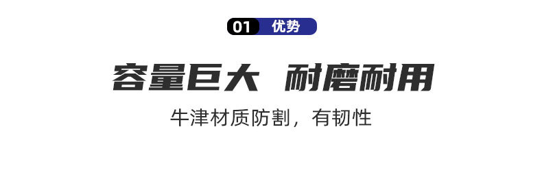 户外越野收纳包 搭配户外越野拖车带 大容量工具收纳包 轻巧便捷
