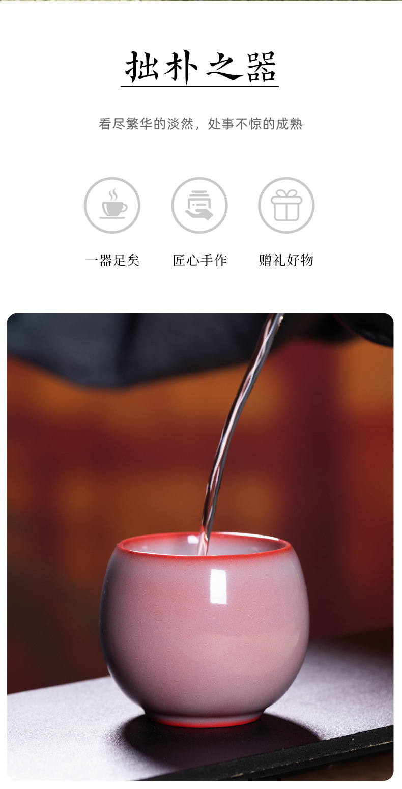 龙泉青瓷 功夫茶杯手工红釉主人杯单杯 陶瓷创意品茗杯中式泡茶碗