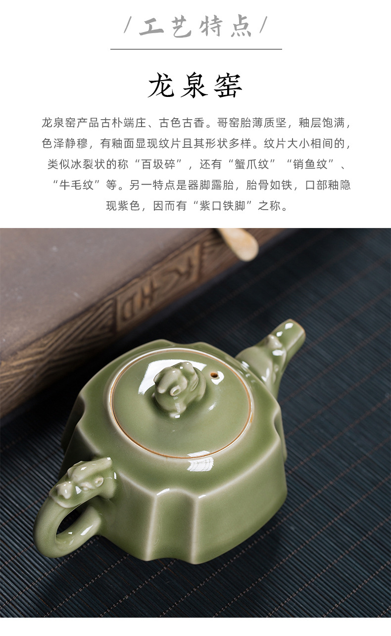 龙泉青瓷 功夫茶具泡茶壶越窑仿古手工壶单壶 陶瓷家用中式泡茶壶