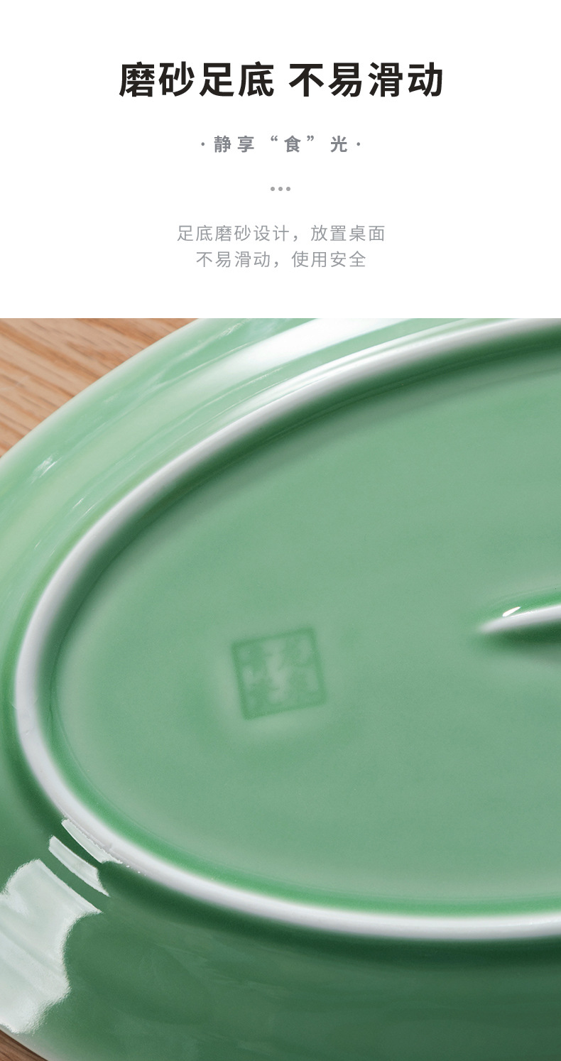 龙泉青瓷 中式13寸牡丹鱼盘加厚餐盘深盘 陶瓷创意酒店西餐盘果盘