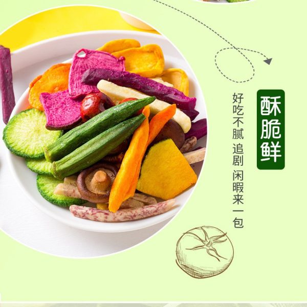 珍爱多蔬果干脆片散装网红零食水果干蔬菜干脱水果蔬干整箱批发