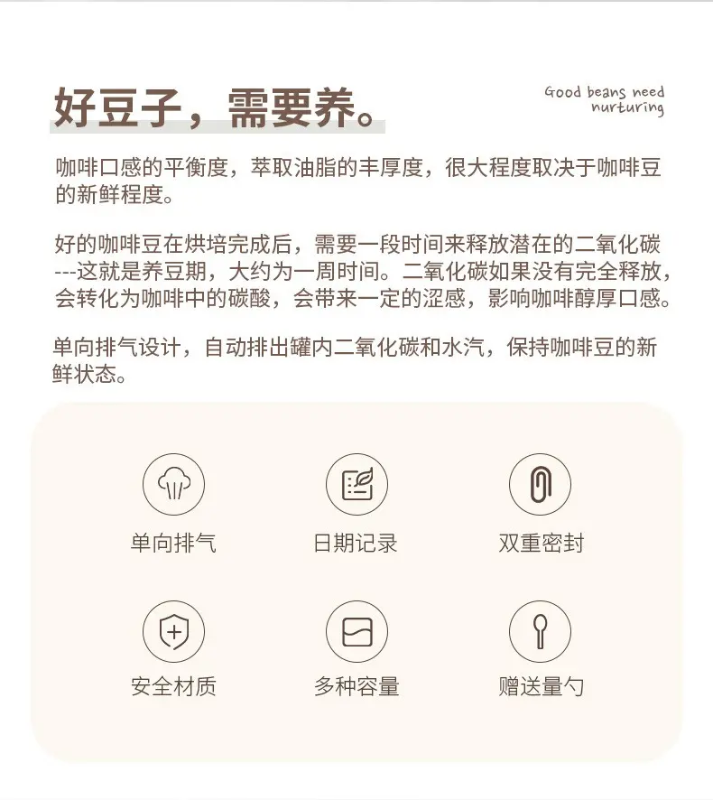 糖果储物真空罐子五谷杂粮收纳盒不锈钢咖啡粉密封罐咖啡豆保存罐