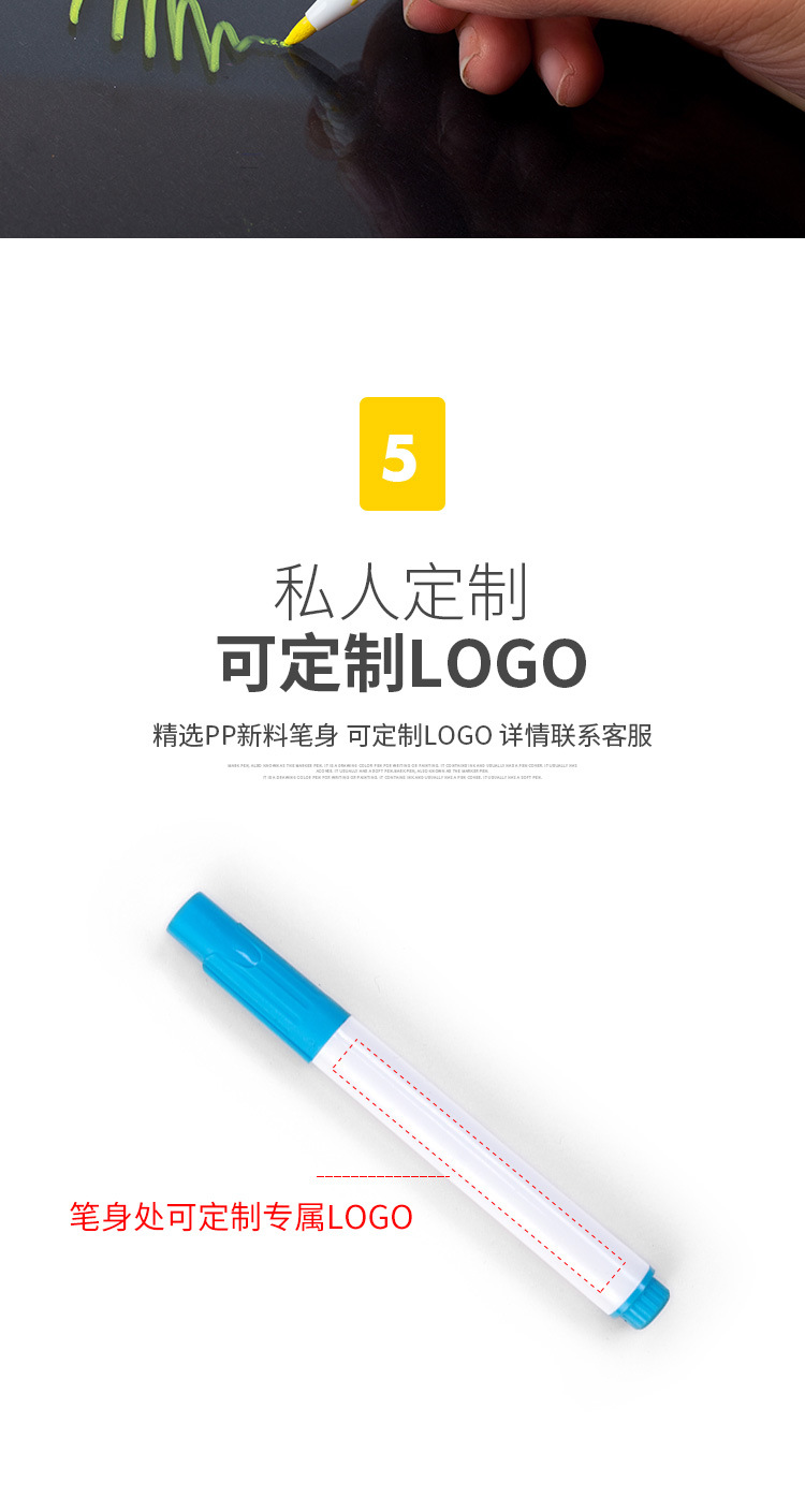 彩色白板笔可擦儿童黑板笔水性画板笔可擦笔可擦白板笔大头记号笔