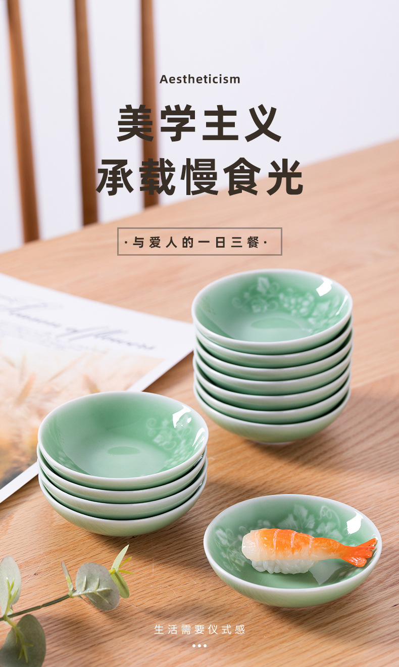 龙泉青瓷 家用碟子调味碟厨房酱油料碟 陶瓷3.5英寸小盘中式醋碟
