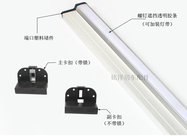 房车改装桌腿配件拖挂车收纳桌脚隐藏餐支脚桌铝合金支架折叠桌腿
