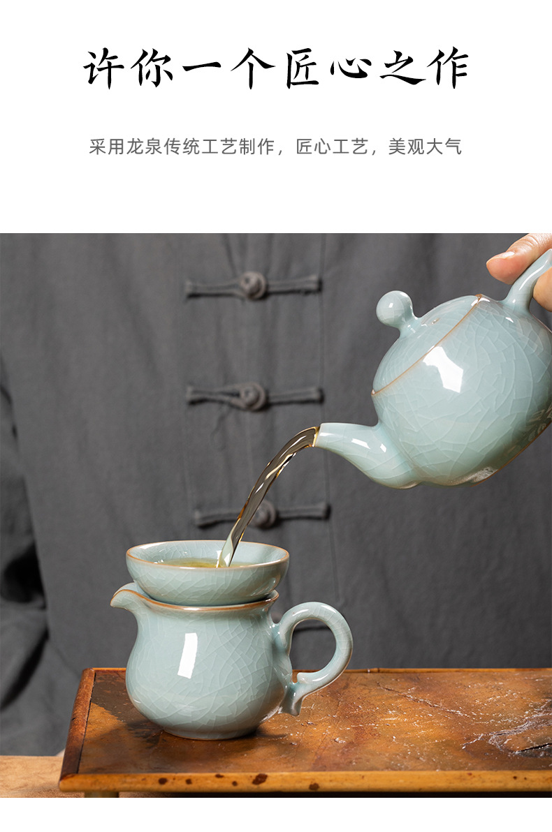 龙泉青瓷2024新款功夫茶具套装陶瓷茶壶茶杯轻奢高档家用喝茶泡茶
