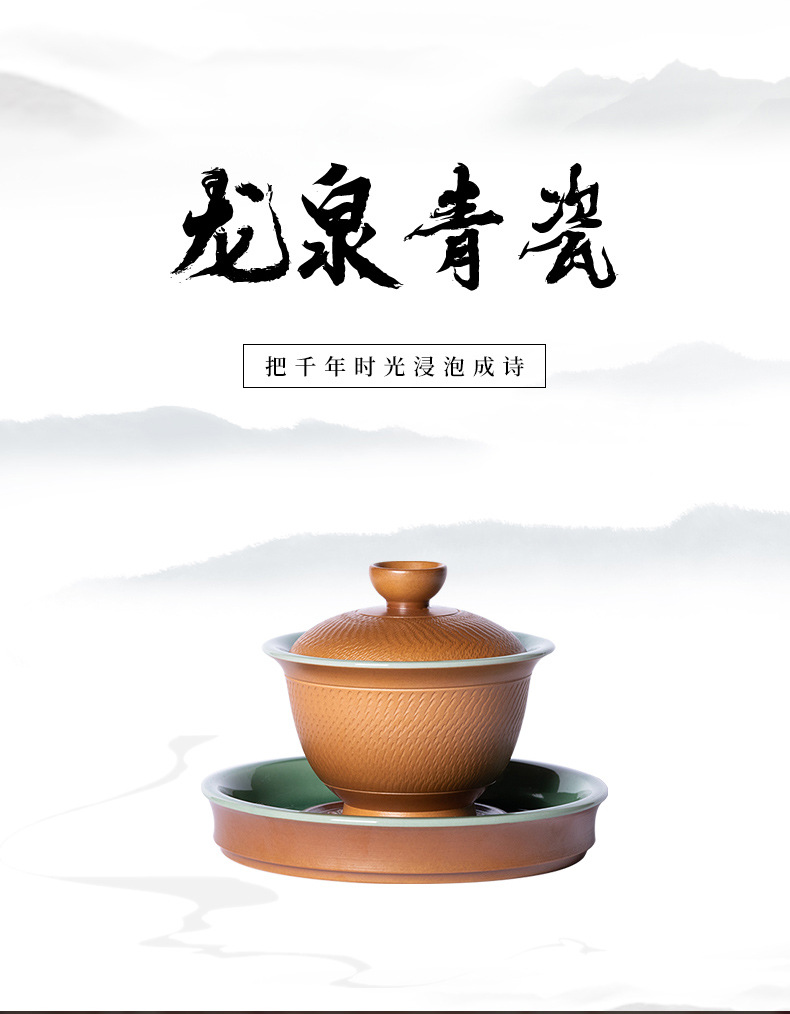 龙泉青瓷 手工跳刀功夫茶具套装 陶瓷办公家用茶壶盖碗品茗杯整套