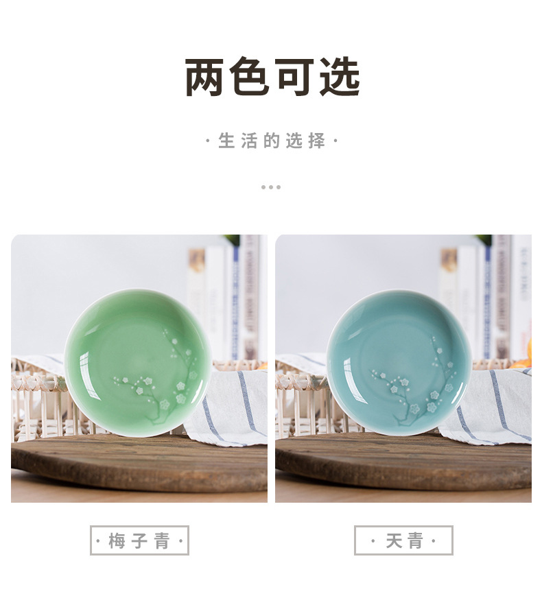 龙泉青瓷 中式家用大中小号菜盘早餐盘 陶瓷梅花盘酒店西餐盘餐具
