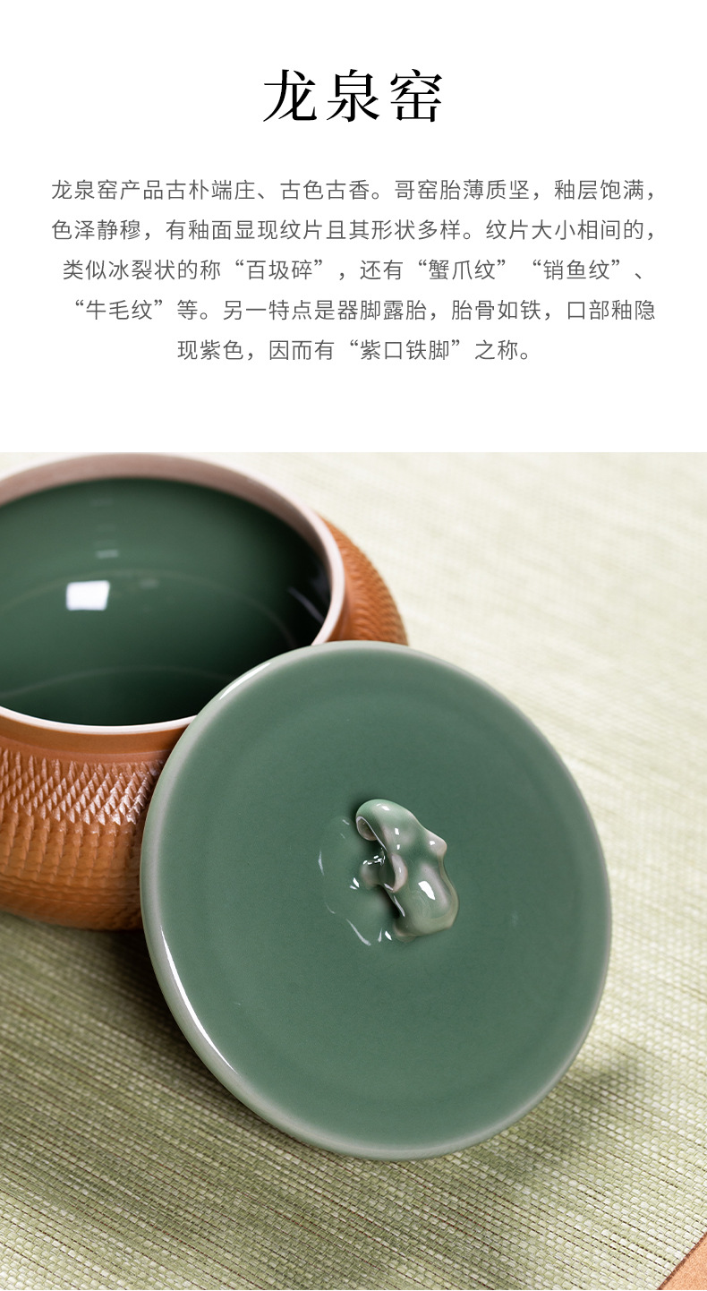 龙泉青瓷茶叶罐大号密封储存罐子陶瓷灰釉手工跳刀家用普洱茶饼盒