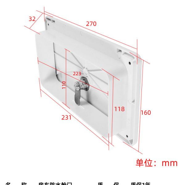 房车带锁舱门 拖挂车防水仓门 带小仓门外接电源插座舱门改装配件
