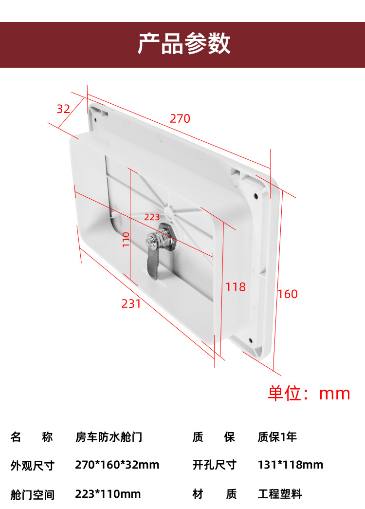 房车带锁舱门 拖挂车防水仓门 带小仓门外接电源插座舱门改装配件
