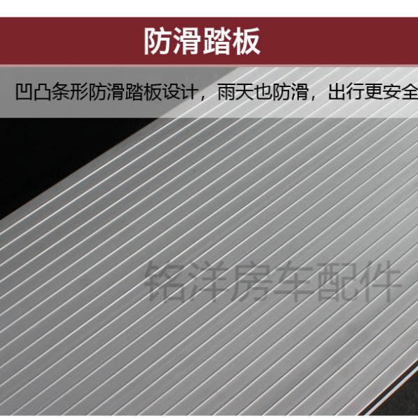 房车电动折叠踏板 越野重汽汕德卡带灯五层折叠踏步 拖挂防滑脚踏
