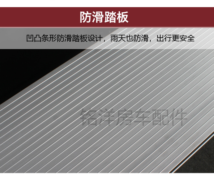 房车电动折叠踏板 越野重汽汕德卡带灯五层折叠踏步 拖挂防滑脚踏