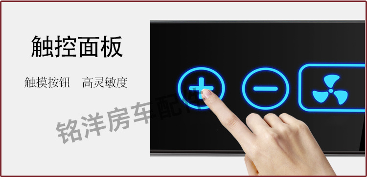 房车改装配件 拖挂车厨房抽油烟机 依维柯全顺B型房车迷你油烟机