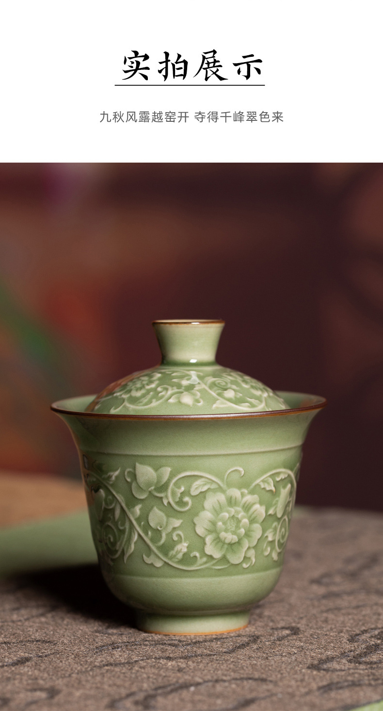 龙泉青瓷 创意复古手抓泡茶碗两才盖碗 陶瓷中式功夫茶具品茗茶杯