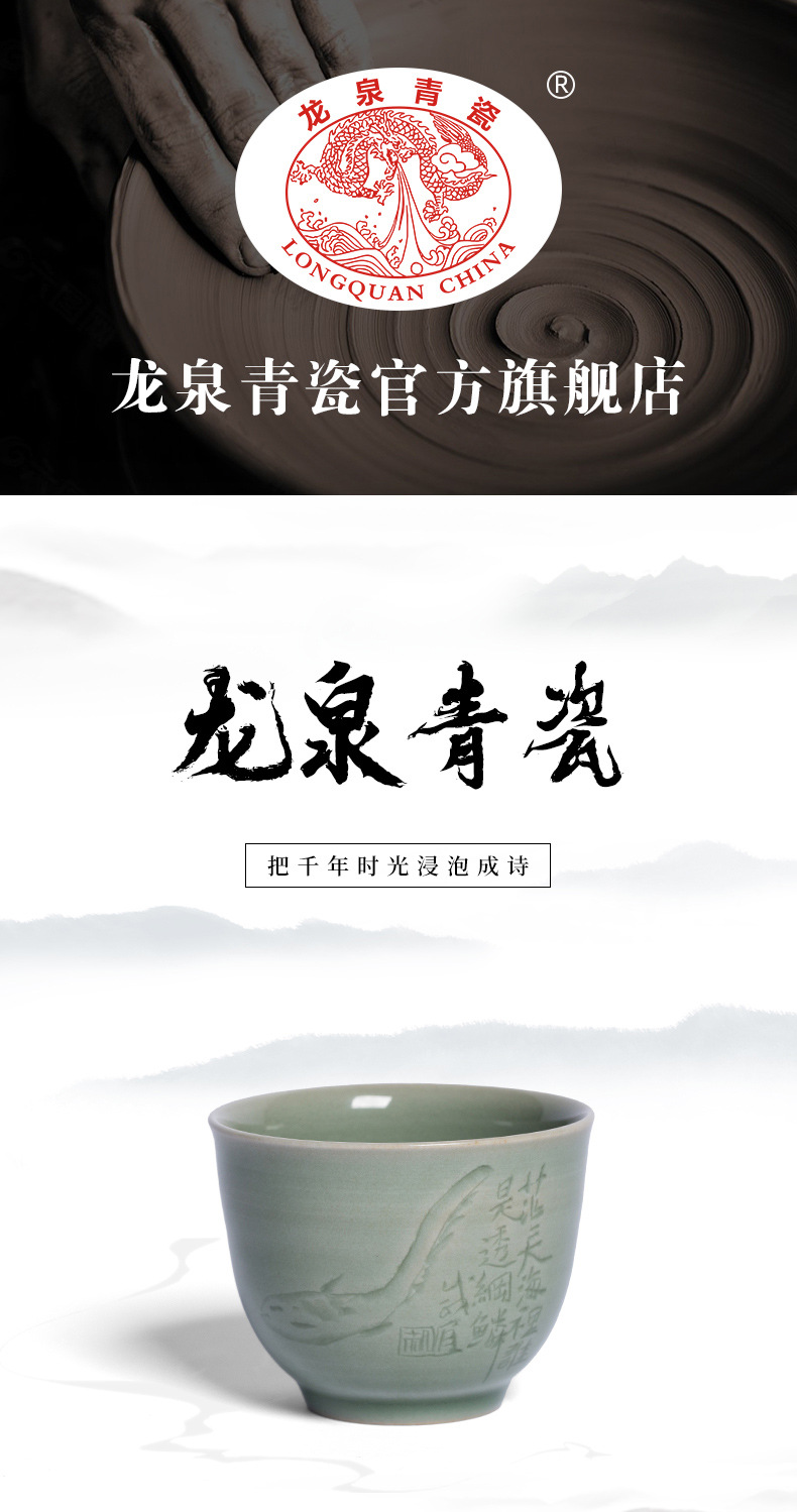龙泉青瓷 卓鑫伟手作主人杯功夫茶杯 陶瓷高档手工品茗杯豆青茶碗