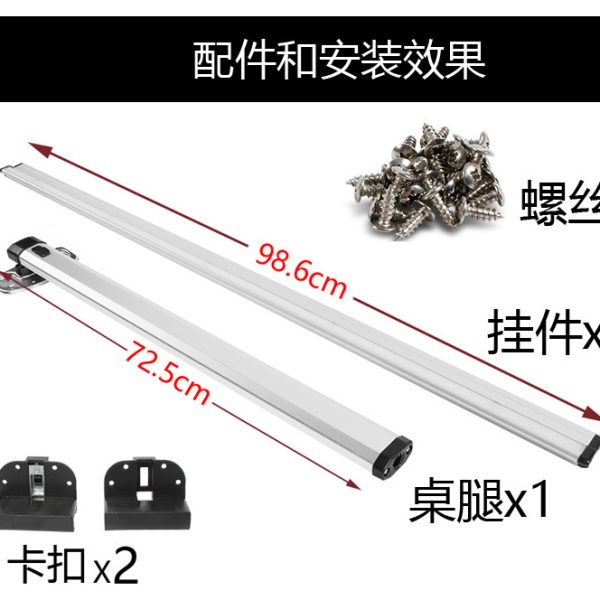 房车折叠桌腿配件拖挂车改装桌板支架车内挂件可拆铝合金收纳桌腿