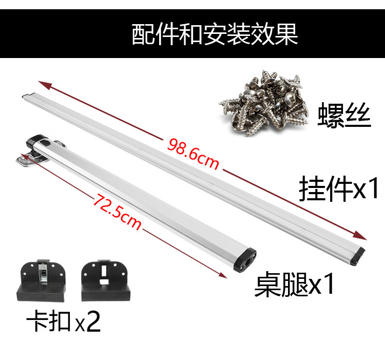 房车折叠桌腿配件拖挂车改装桌板支架车内挂件可拆铝合金收纳桌腿
