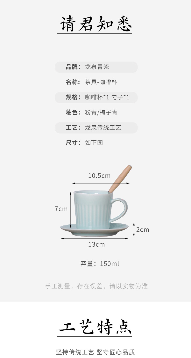 龙泉青瓷 美式家用咖啡杯碟套装水杯 陶瓷马克杯子高档精致早餐杯