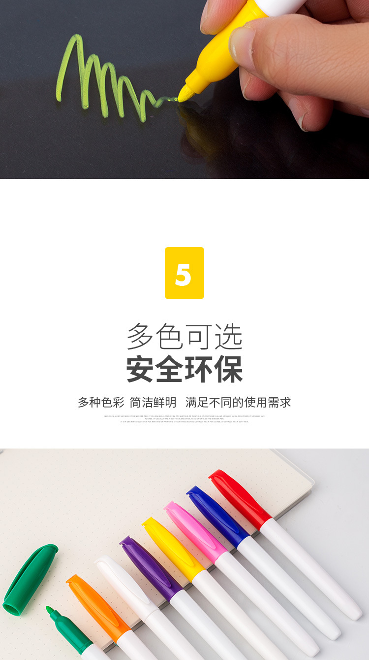 荧光笔水性LED灯板笔标记笔广告用多色袋装玻璃记号划重点手账笔