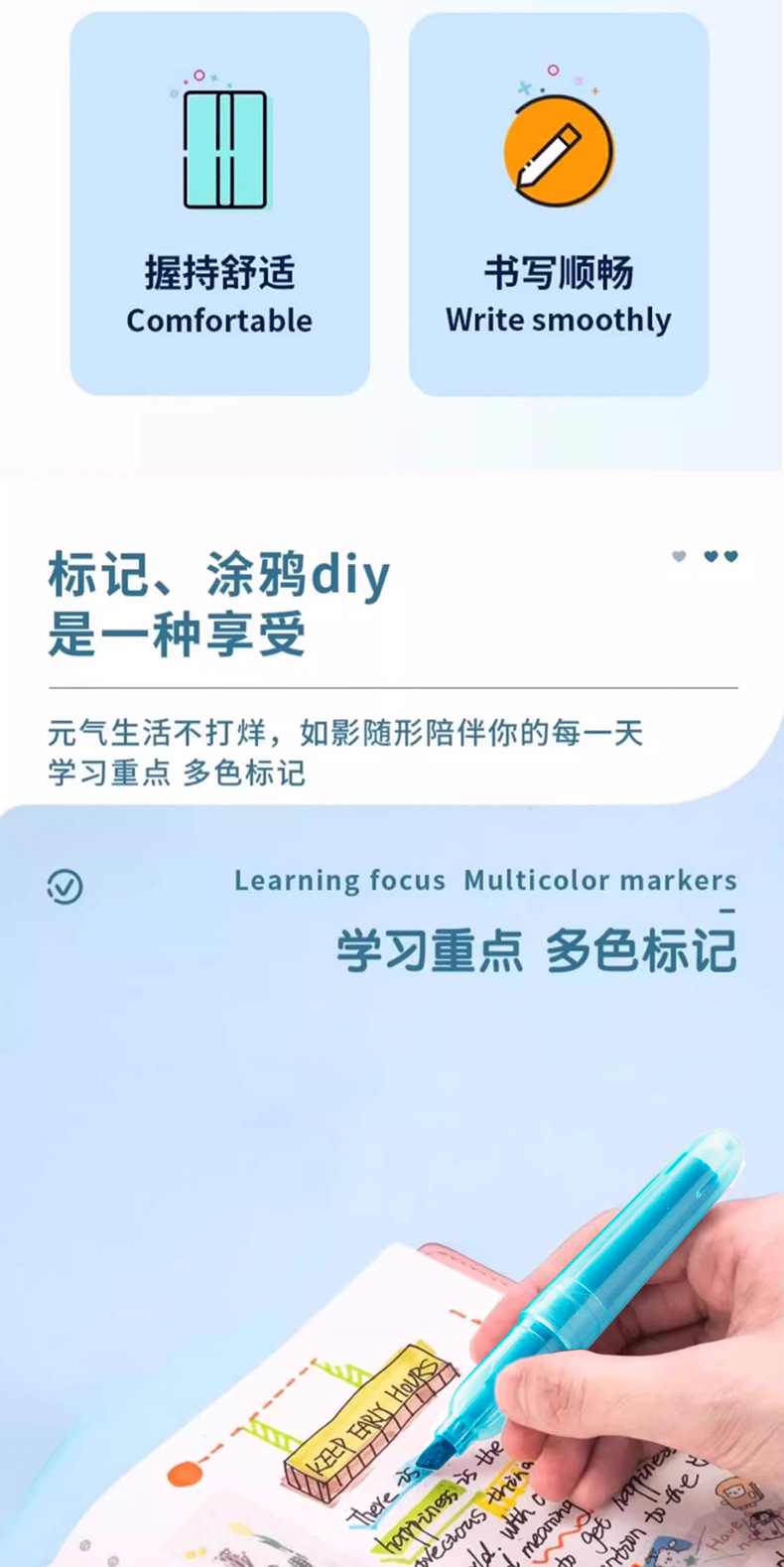 涂鸦手账荧光笔学生用彩色单头荧光笔划重点笔定制批发标记记号笔