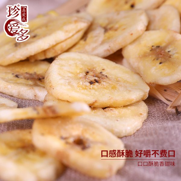 香蕉脆片十斤装整箱厂家批发水果脆片休闲香蕉干即食散装零食代发