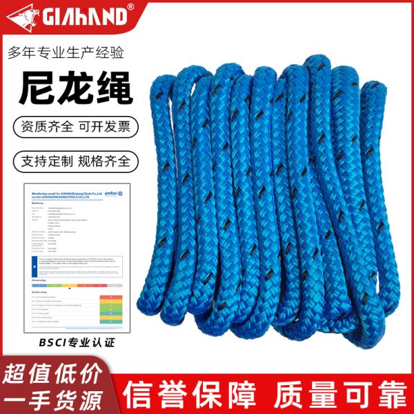 码头线绳 船坞绳索 双层编织锚固线 系泊线 双编织蓝色绳