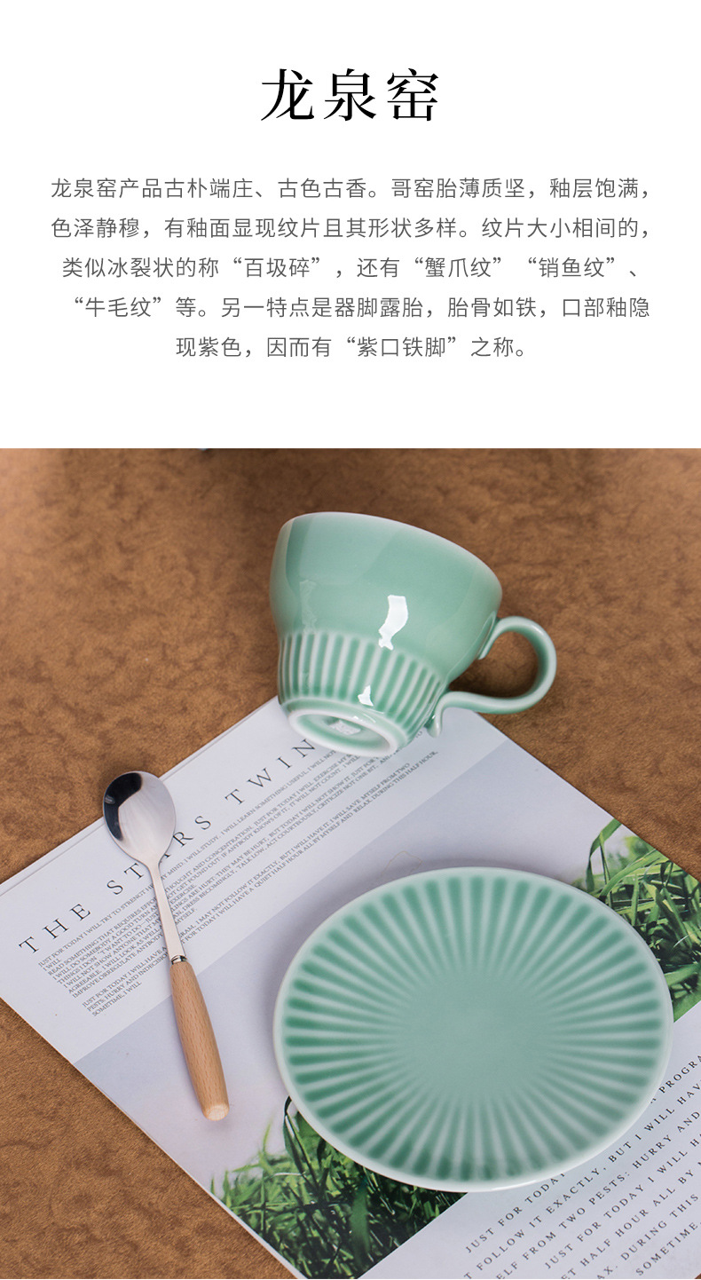 龙泉青瓷 拿铁咖啡杯碟套装高档精致水杯 陶瓷家用高颜值马克杯子