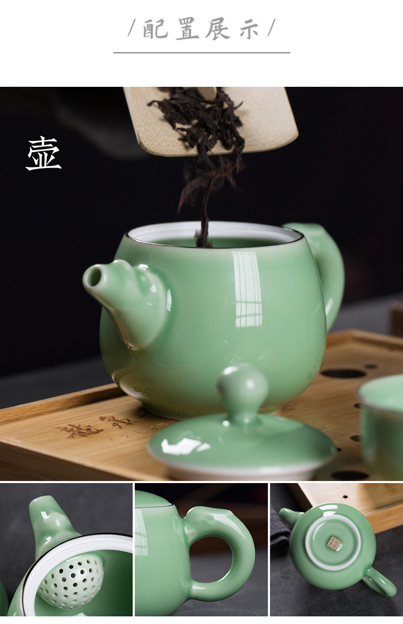 龙泉青瓷 便携旅行茶具套装陶瓷泡茶壶一壶四杯 创意商务礼品茶杯