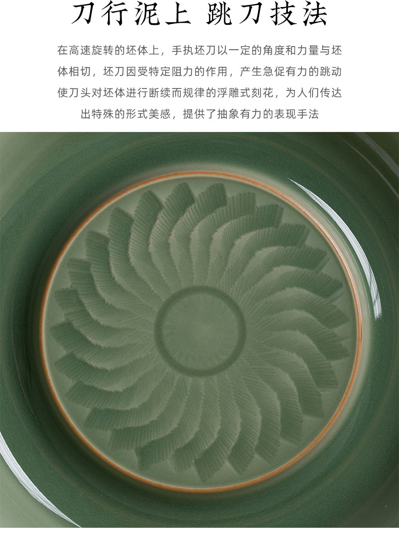 龙泉青瓷 功夫茶具壶承茶壶茶托家用 陶瓷干泡台壶盘茶道配件茶承