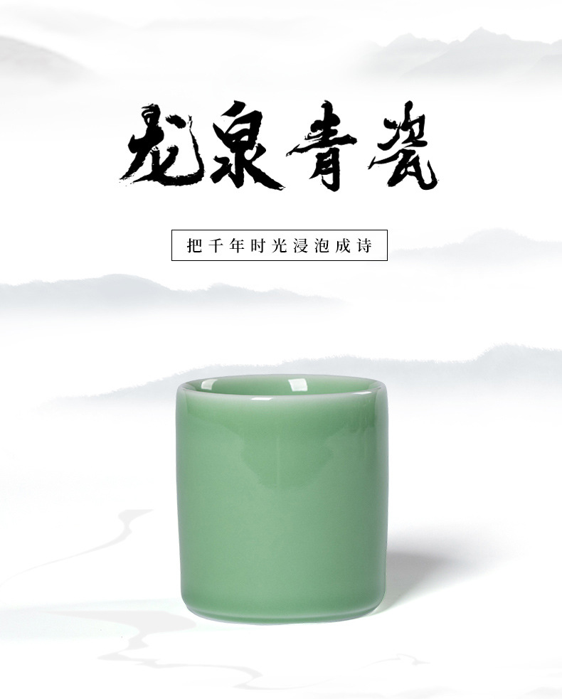 龙泉青瓷 茶杯家用大容量会客喝水杯单杯 陶瓷商务随手杯子可乐杯