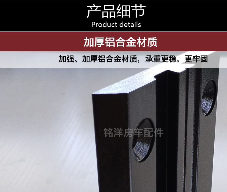 房车旋转升降桌腿拖挂车可拆卸旅居车收纳餐桌支架房车改装神器