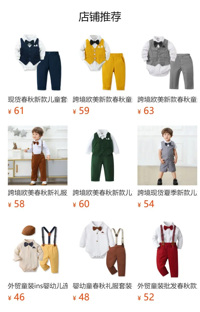 秋季新款长袖哈衣套装 婴幼儿服饰 男宝宝时尚绅士童装 跨境 批发