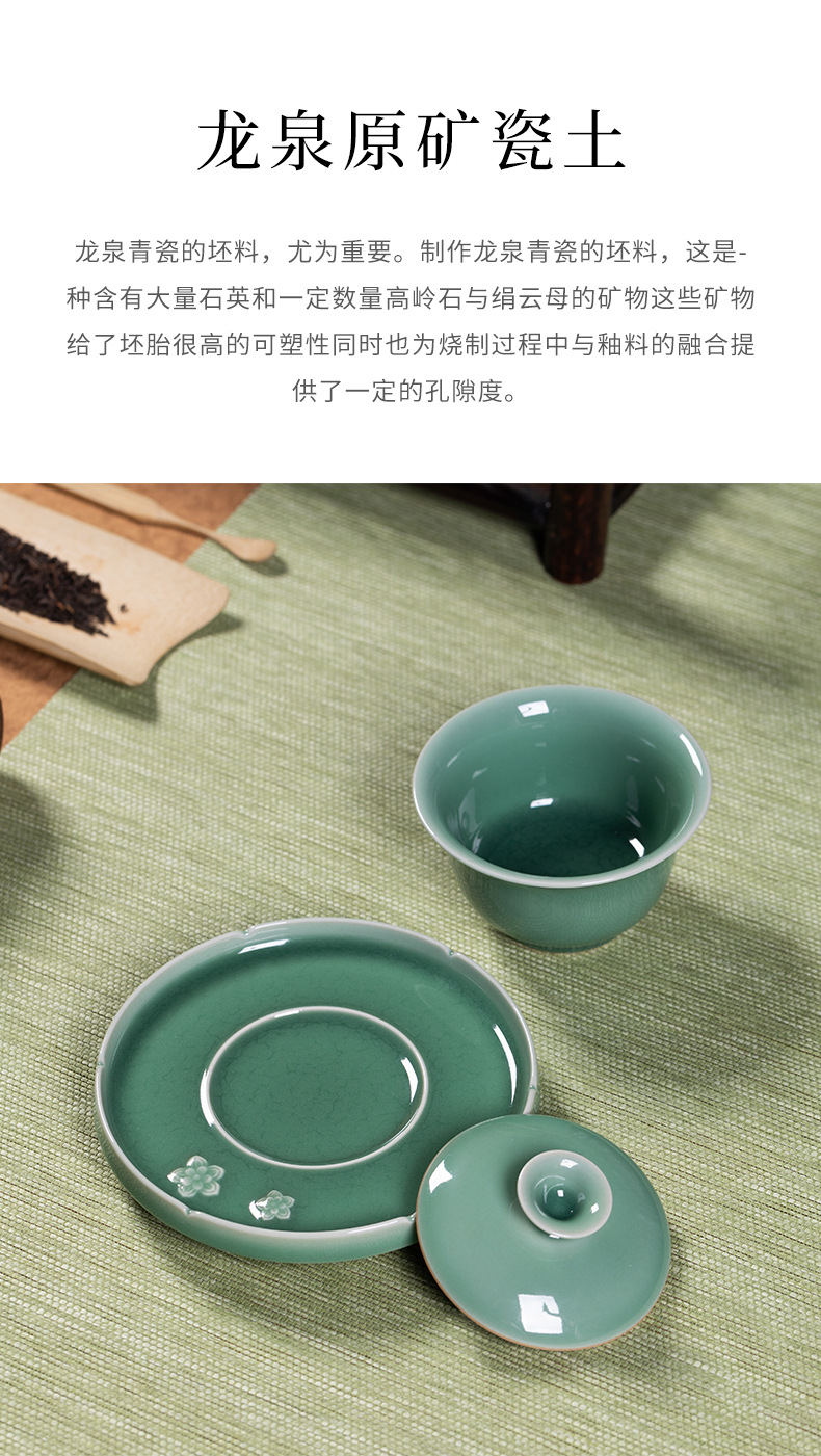 龙泉青瓷三才盖碗大号茶杯家用陶瓷功夫茶具高档礼盒手工敬泡茶碗